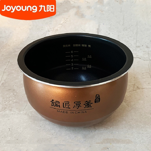 九阳电饭煲内锅配件F-30FY1 F30FY-F311铜匠厚釜3L内胆锅芯原厂