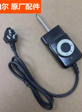 苏泊尔电火锅电源线配件H3727FK853/H65FK984Y原装插头温控器