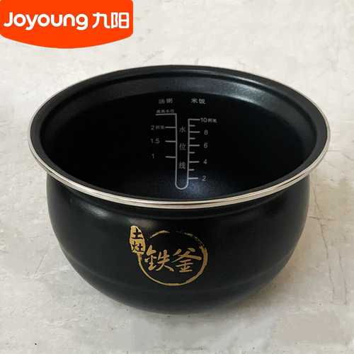 九阳5L电压力煲铁釜内锅配件