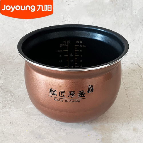 九阳电压力煲6L内锅配件