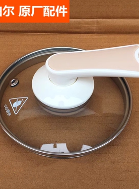 苏泊尔养生壶配件SW-15Y06 15YT51 15T36A 15YJ36B原装盖子玻璃盖