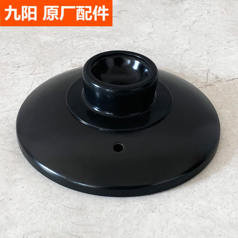 九阳煎药壶盖子配件DGD3003BQ/4003BQ/5003BQ中药壶锅盖原厂正品 厨房/烹饪用具 炖锅/炖煲/汤煲 原图主图