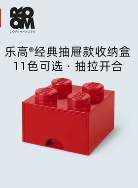 ROOM积木收纳盒大小颗粒零件整理箱抽屉式儿童玩具 宝宝储物家用