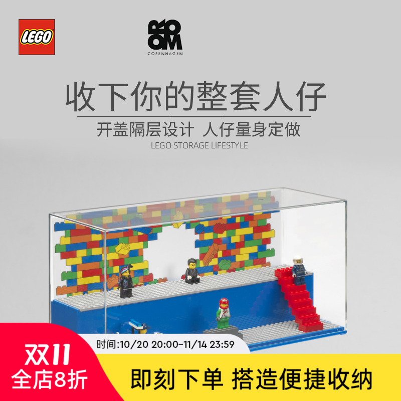 乐高方头仔展示柜儿童积木玩具