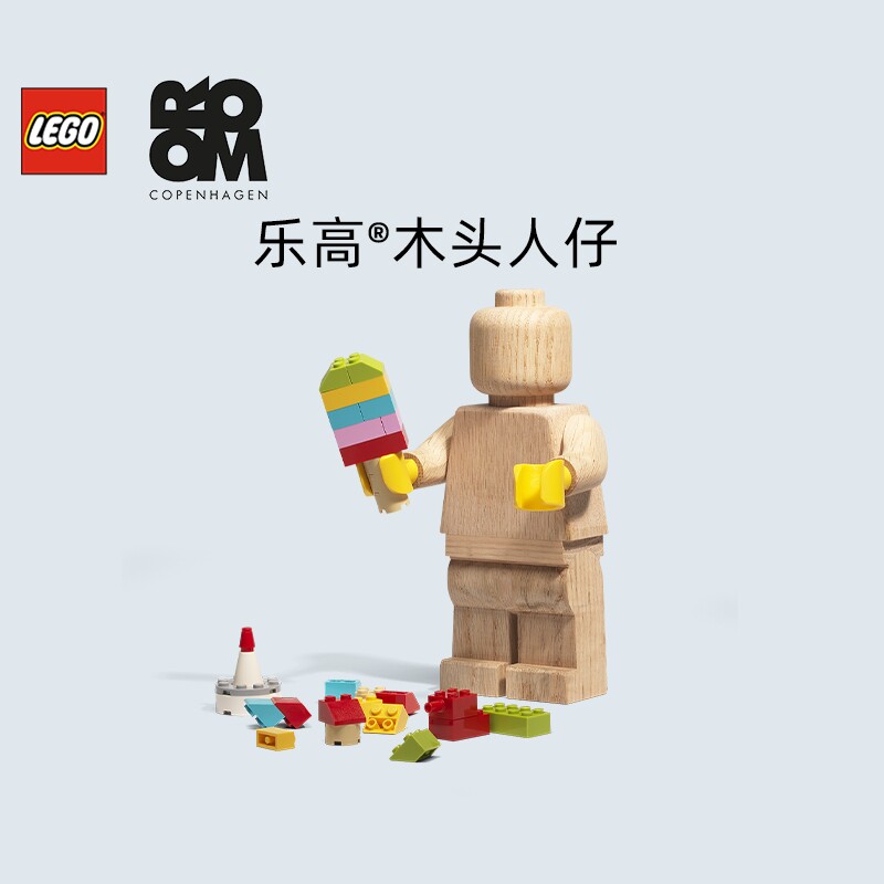ROOM乐高木头人仔 玩具DIY创意自由搭配收纳架积木置物架生日礼物图片
