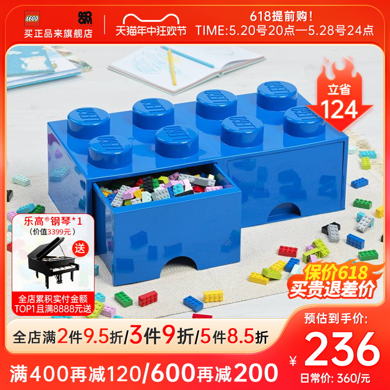 ROOM乐高玩具收纳箱整理箱 lego桌面抽屉式收纳盒特大号塑料家用