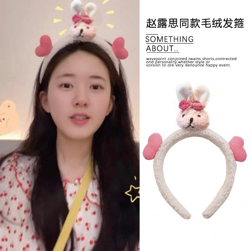 兔子耳朵发箍洗脸用女生可爱超萌头箍防滑不掉卡通发捆发窟束发带,饰品/流行首饰/时尚饰品新,发饰,淘宝优惠券,粉丝福利购,淘宝优惠卷
