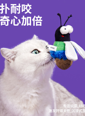 zeze绿蝇猫薄荷玩具包包挂饰自嗨磨牙猫咬猫咪小猫逗猫棒宠物用品