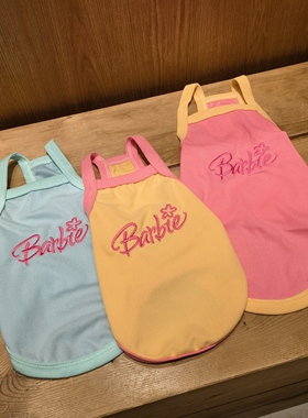 ins韩国网红barbie狗狗衣服冰丝降温撞色吊带马尔济斯约克夏泰迪