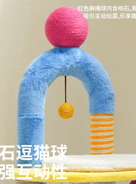 zeze卜卜椅子多功能猫爬架抓板猫窝一体磨爪猫玩具小型跳台稳固不