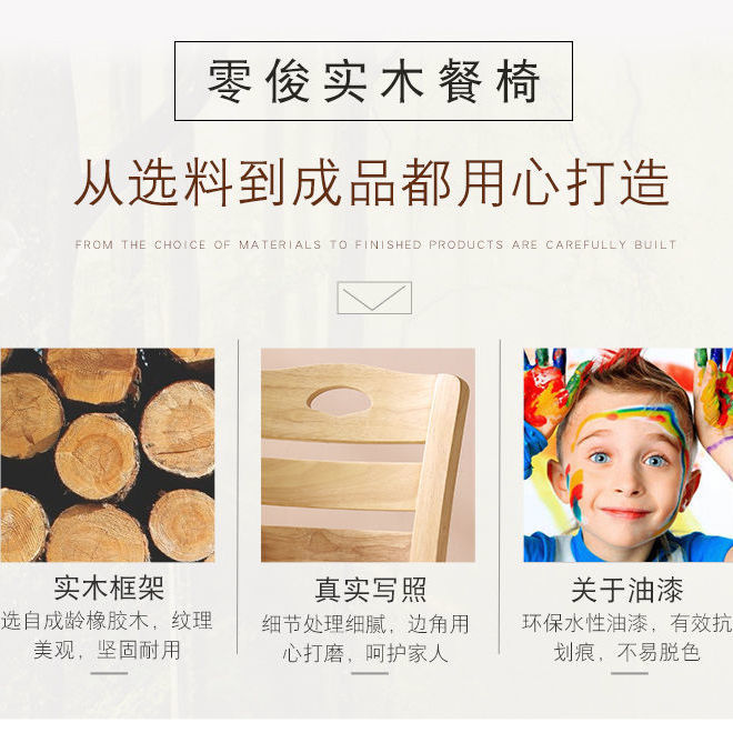 全实木餐椅靠背椅子家用白色简约现代中式K原木凳子木头饭店餐桌