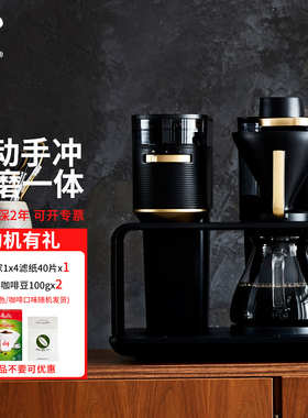 melitta美乐家EPOS自动手冲咖啡机研磨一体机美式全自动咖啡机