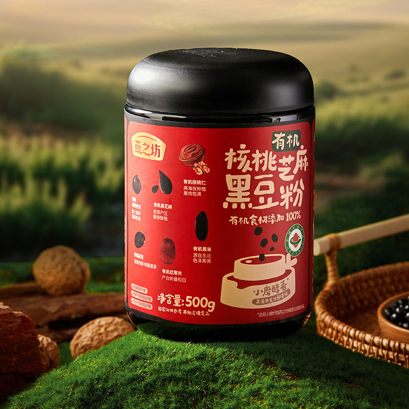 燕之坊有机核桃芝麻黑豆粉500g黑米藜麦红枣核桃冲泡小磨黑芝麻粉图片