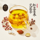 玉米须桑叶菊花枸杞决明子茶独立小袋 红豆薏米芡实茶 燕之坊