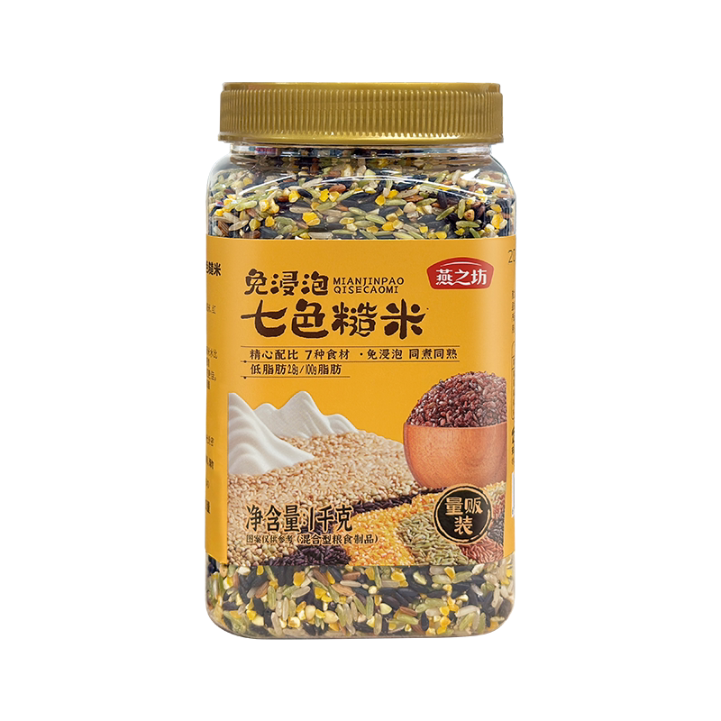 百亿补贴燕之坊免泡七色糙米1kg