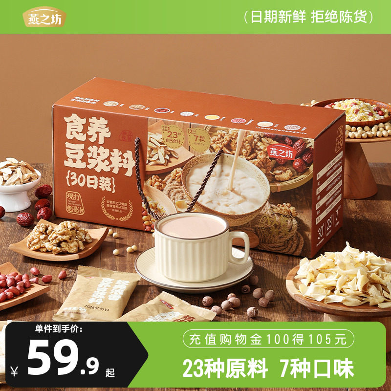 30��ʳ�������� ��֮��30��ʳ�������Ϻ춹�ڶ��ٺ�ɽҩ����������ԭ�����