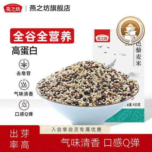 颗粒饱满 真空包装 气味清香 精挑细选