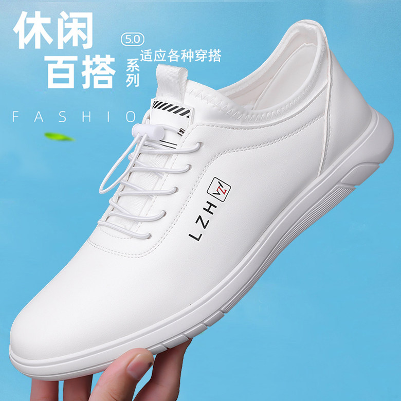 中老年爸爸鞋四季小白鞋男旅游休闲皮鞋软底轻便一脚蹬健步驾车鞋
