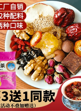 手工八宝茶宁夏特产银川正宗吴忠盖碗茶三泡台罐罐茶枸杞红枣多种
