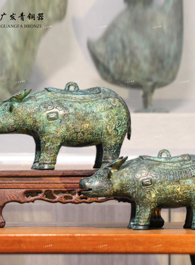 亚长牛尊安阳殷墟铜牛尊摆件