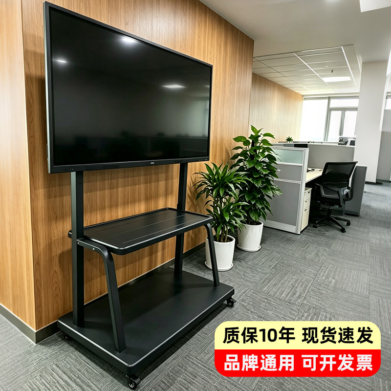 电视机可移动落地支架通用带轮推车小米海信创维TCL一体机挂架