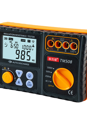 泰克曼TM508 高精度绝缘电阻测试仪1000V 电工兆欧表500V电子摇表