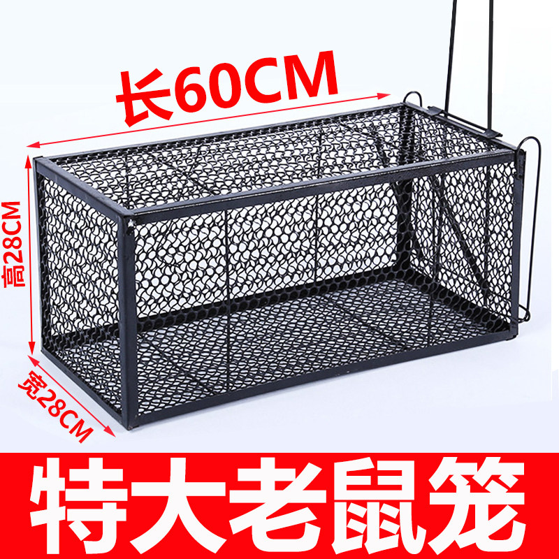 쥐를 죽이기 위해 특별히 설계됨 초대형 쥐 케이지 인공물 대형 모델 쥐 케이지 완전 자동 쥐 케이지 마우스 천적 포획 인공물