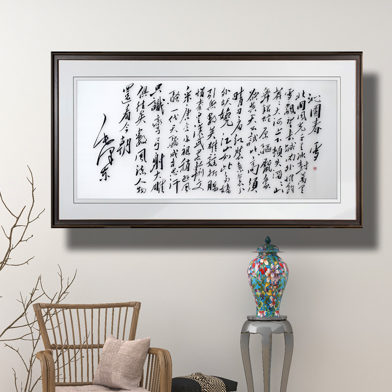 顾氏手工苏绣沁园春·雪1- 2丝刺绣客厅办公沙发背景成品装饰挂画