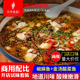 椒麻鱼底料商用四川麻辣鱼火锅金汤酸菜鱼调料美蛙鱼头火锅底料
