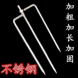 户外不锈钢加长加粗特大号渔具遮阳钓鱼伞插三角地插伞脚支架配件