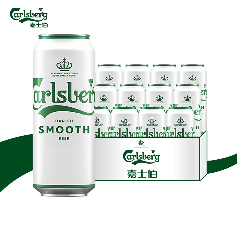 嘉士伯Carlsberg醇滑啤酒500ml*12罐丹麦皮尔森正品保证非原箱