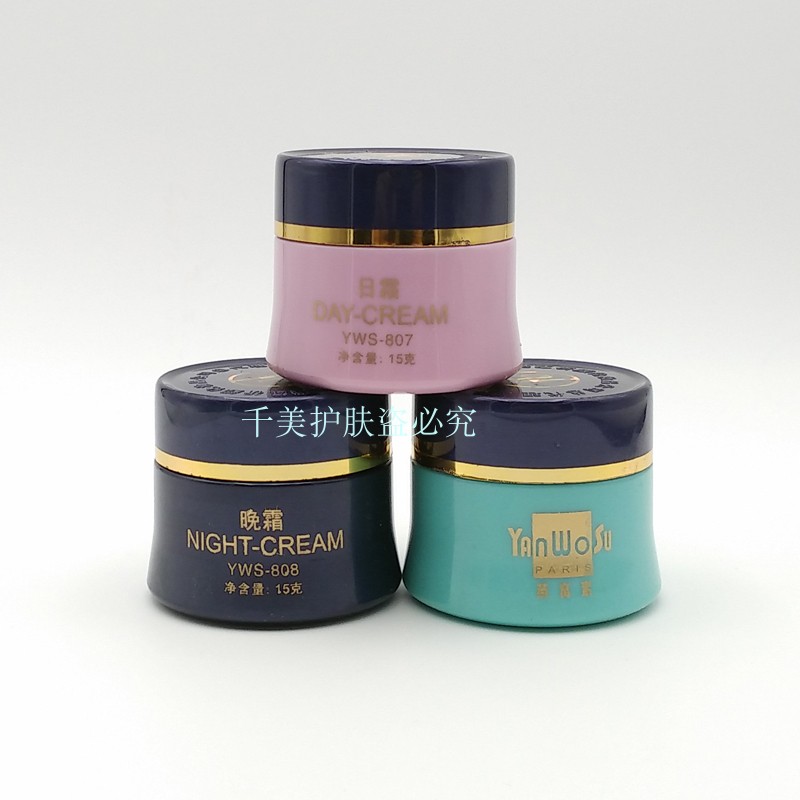 永泰金装燕窝套装正品早日晚珍珠霜洗面奶精华素新金燕套装护肤品