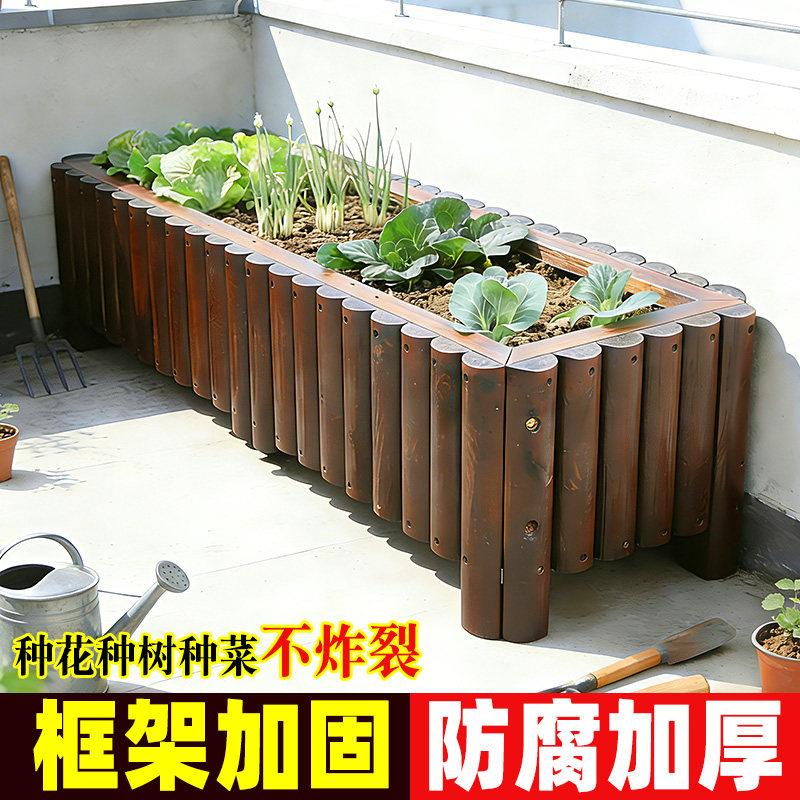 防腐木花箱户外庭院种植箱长方形木花盆室外专用楼顶阳台种菜箱