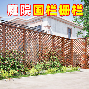 庭院栅栏围栏塑木户外白色网格爬藤花架庭院花园篱笆隔断小院护栏