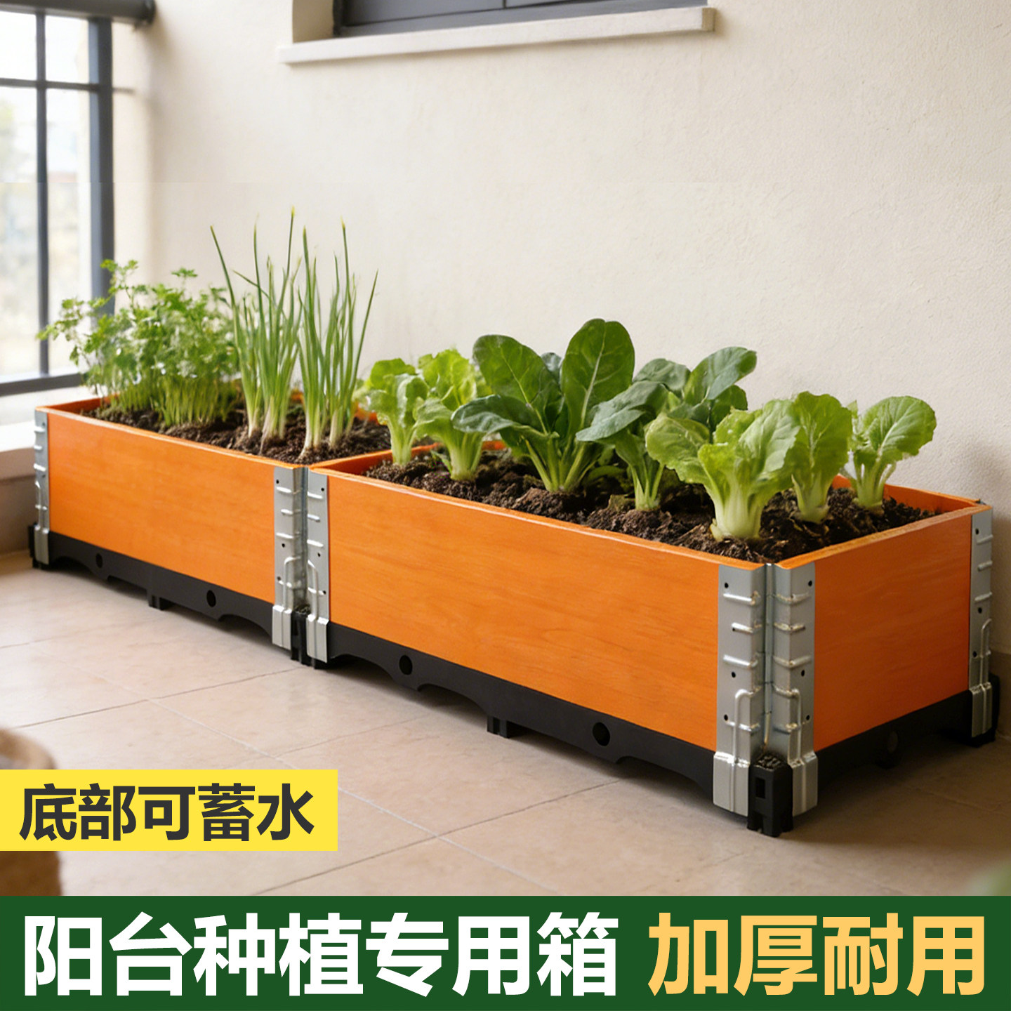 阳台种菜盆蔬菜种植专用箱户外庭院防腐木花箱露台长方形木花槽
