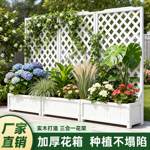 防腐木花箱户外庭院种植箱爬藤架花园围栏栅栏隔断花盆阳台花架