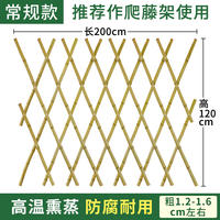 Outdoor bamboo fences, rose plants, climbing vines, bamboo pole supports, garden courtyards, telescopic fences, railings, bamboo fences thumbnail 3