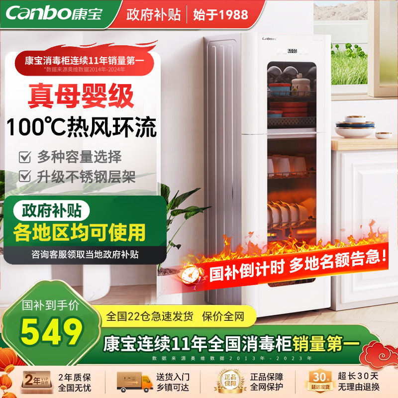 母婴级消毒 奶瓶专属层架