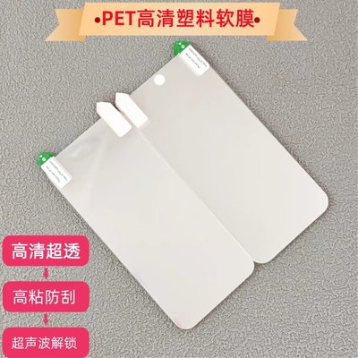 批发华为手机原装材料高清软膜