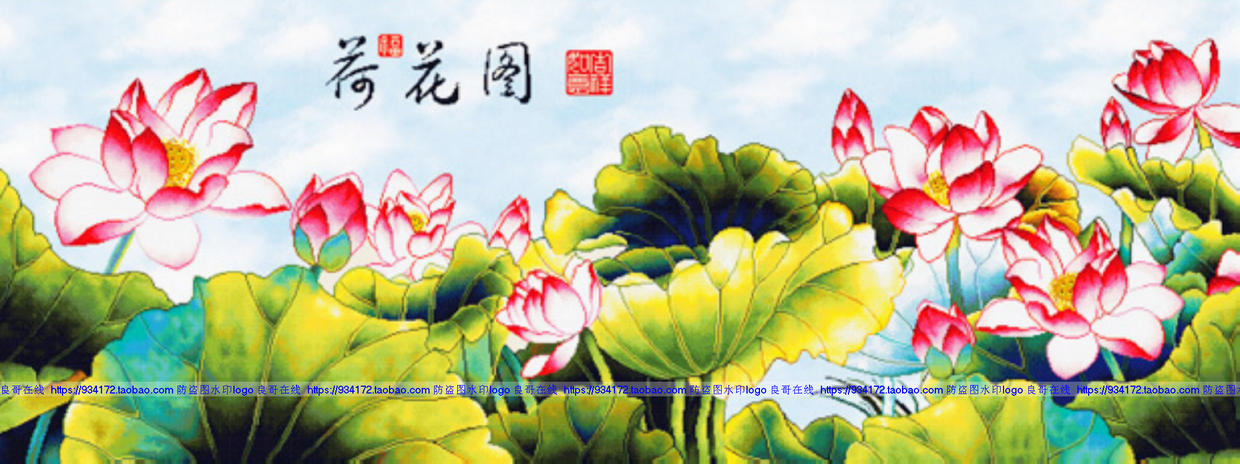 线绣 满绣印花 满格全绣 荷花图十字绣 出水芙蓉荷花图