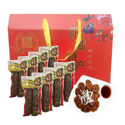 山西晋城特产阳城阳美天烧肝350g*8礼盒装非遗产品下酒菜特色小吃