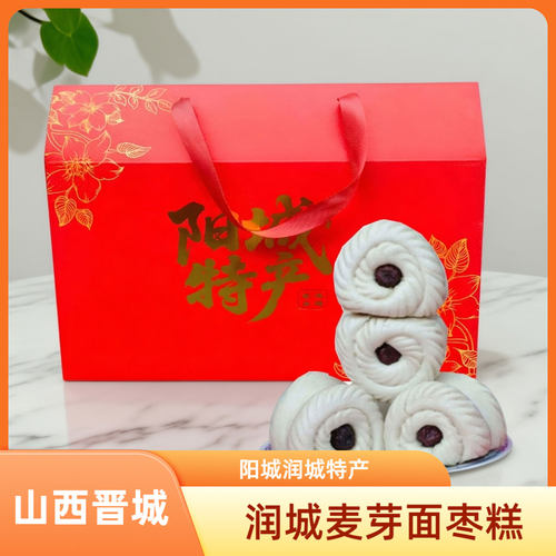 山西阳城特产馒头纯手工
