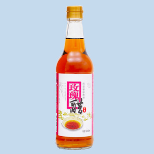 2瓶酿造食醋液态发酵新年新货玻璃瓶 马大嫂玫瑰醋500ml 包邮 多省