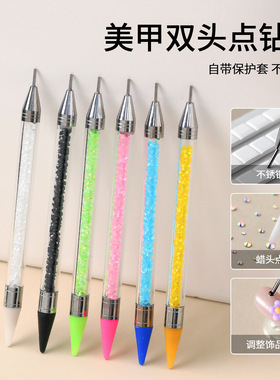 双头美甲工具笔新款多功能按压粘钻波点美甲蜡笔白色美甲点钻珠笔