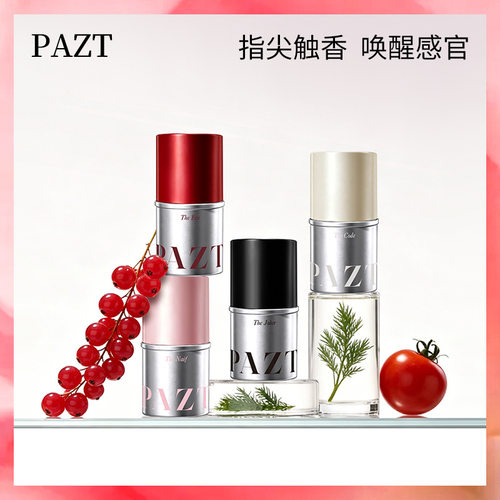 PAZT夏娃幼稚鬼木偶小丑植萃精油香膏棒留香便携固体香水