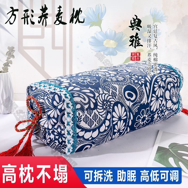 高枕成人老粗布荞麦壳枕头助眠