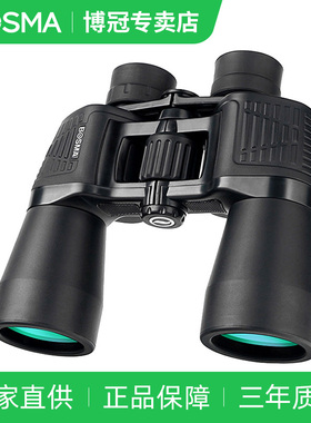 博冠猎手二代10x50望远镜高倍高清专业级大目镜双筒户外找蜂寻蜂
