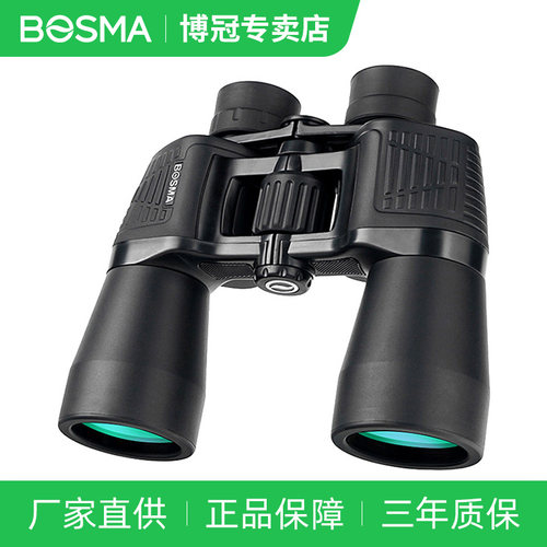 博冠望远镜高倍高清专业级