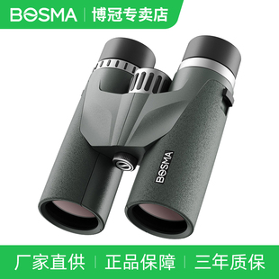 博冠云豹ED望远镜高倍高清专业广角日夜两用双筒手机拍照找蜂观鸟