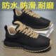 2026新款 春季 黑色工地上班干活防水防滑耐磨厚底工装 男鞋 劳保潮鞋